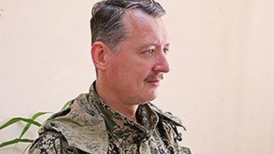 Игорь Гиркин