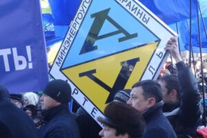 Угледобывающее госпредприятие "Артемуголь" захватили