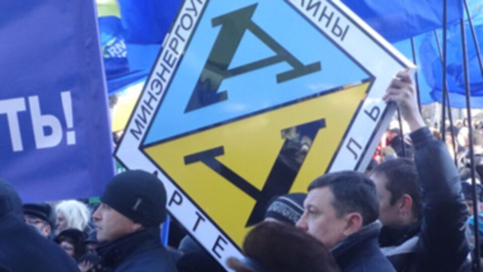 Угледобывающее госпредприятие "Артемуголь" захватили