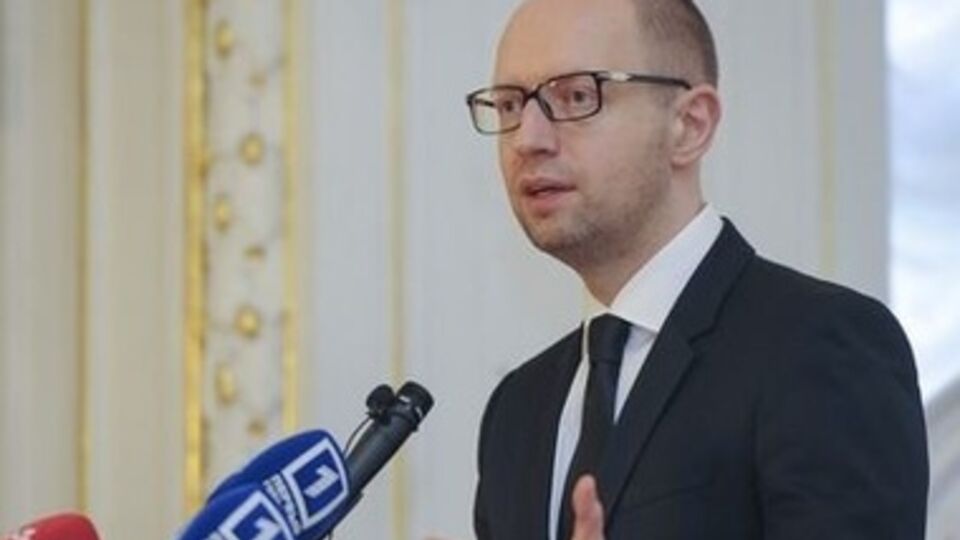 Арсений Яценюк