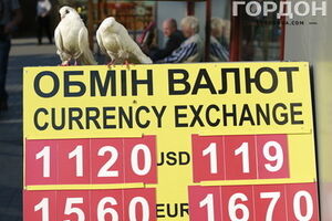 В МВФ назвали обоснованный курс доллара к гривне