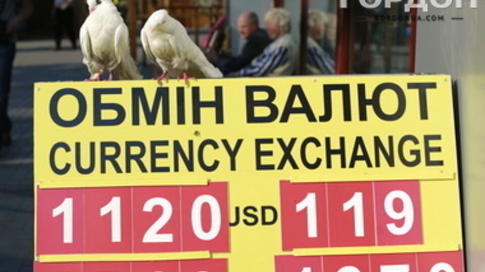 В МВФ назвали обоснованный курс доллара к гривне