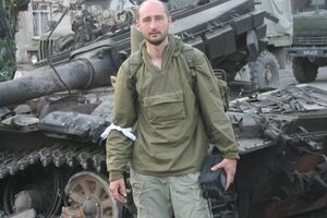 "Российские войска не войдут в Украину, но хорошо вооруженные спецотряды будут партизанить". Аркадий Бабченко в Грузии, 2008 год