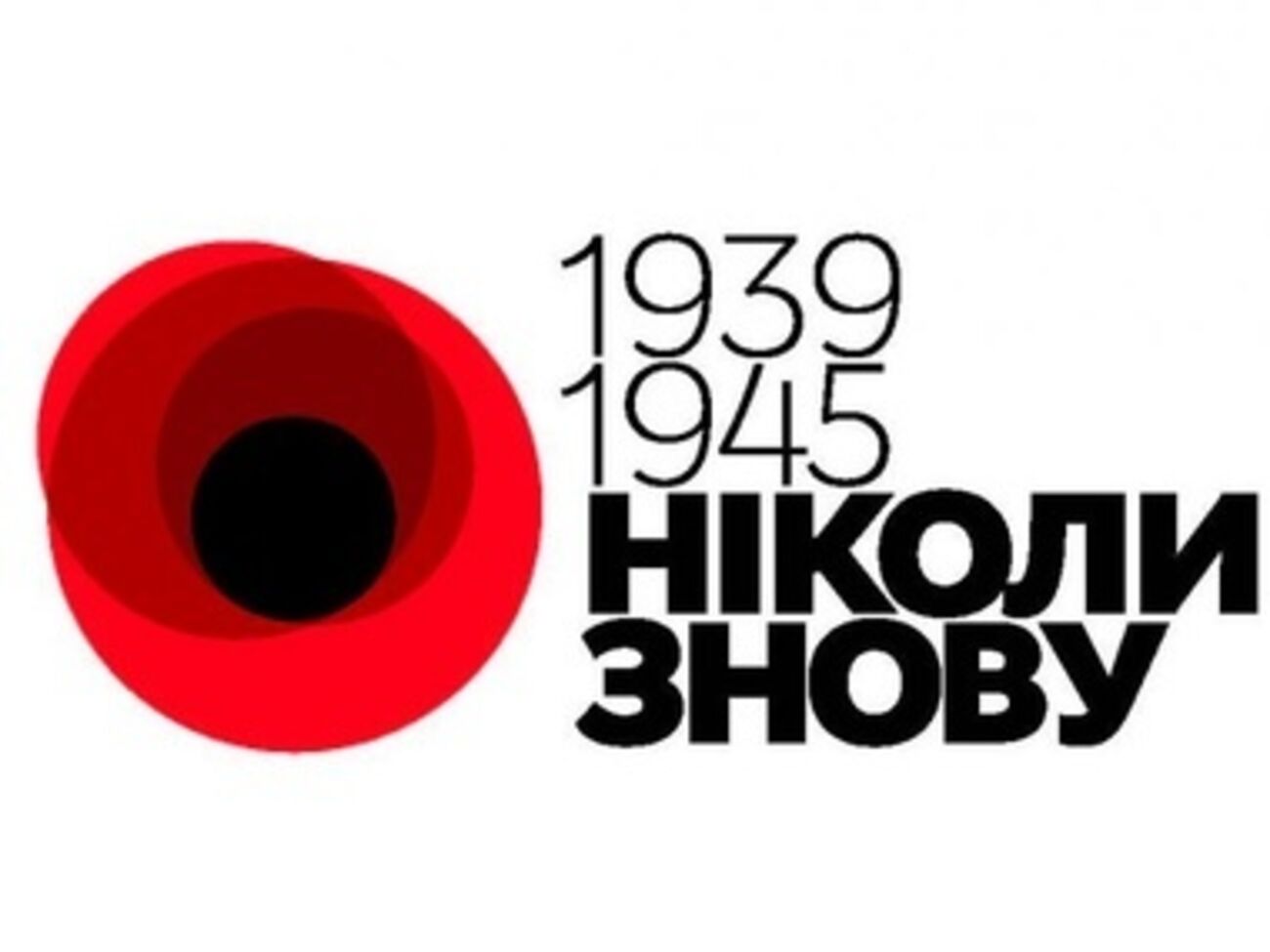 Идею воплотил Сергей Мишакин