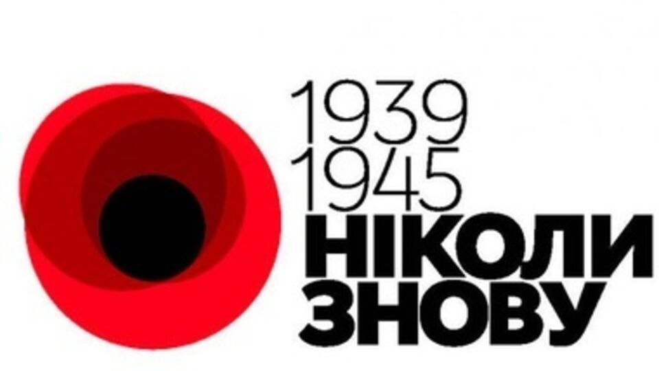 Идею воплотил Сергей Мишакин