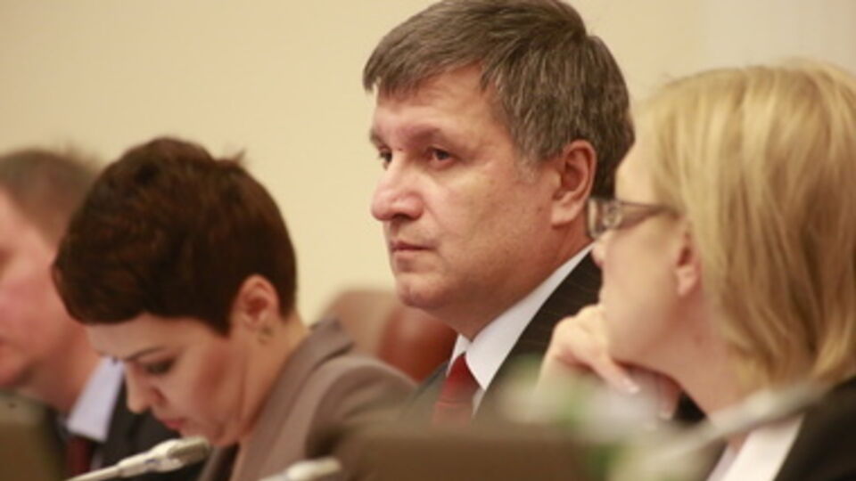 Арсен Аваков