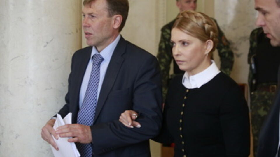 Юлия Тимошенко