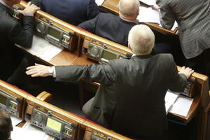 Сегодня пройдет закрытое заседание ВР