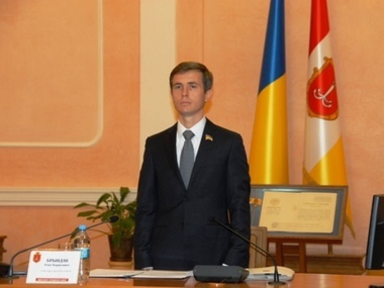 Распоряжение подписал мэр Одессы Олег Бриндак