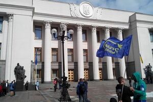 Под Радой проходит митинг