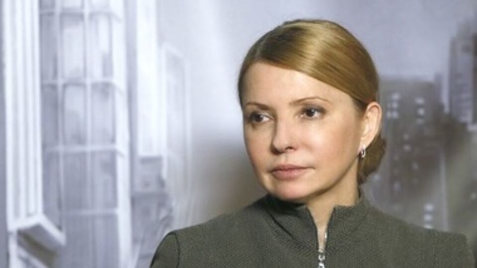 Юлии Тимошенко предоставили госохрану