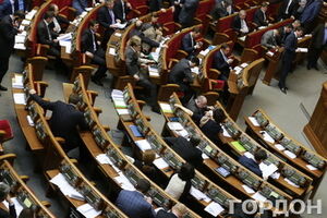 Сегодня Рада собралась на закрытое заседание