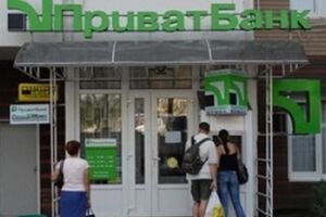 "ПриватБанк" возвращается в Луганскую область