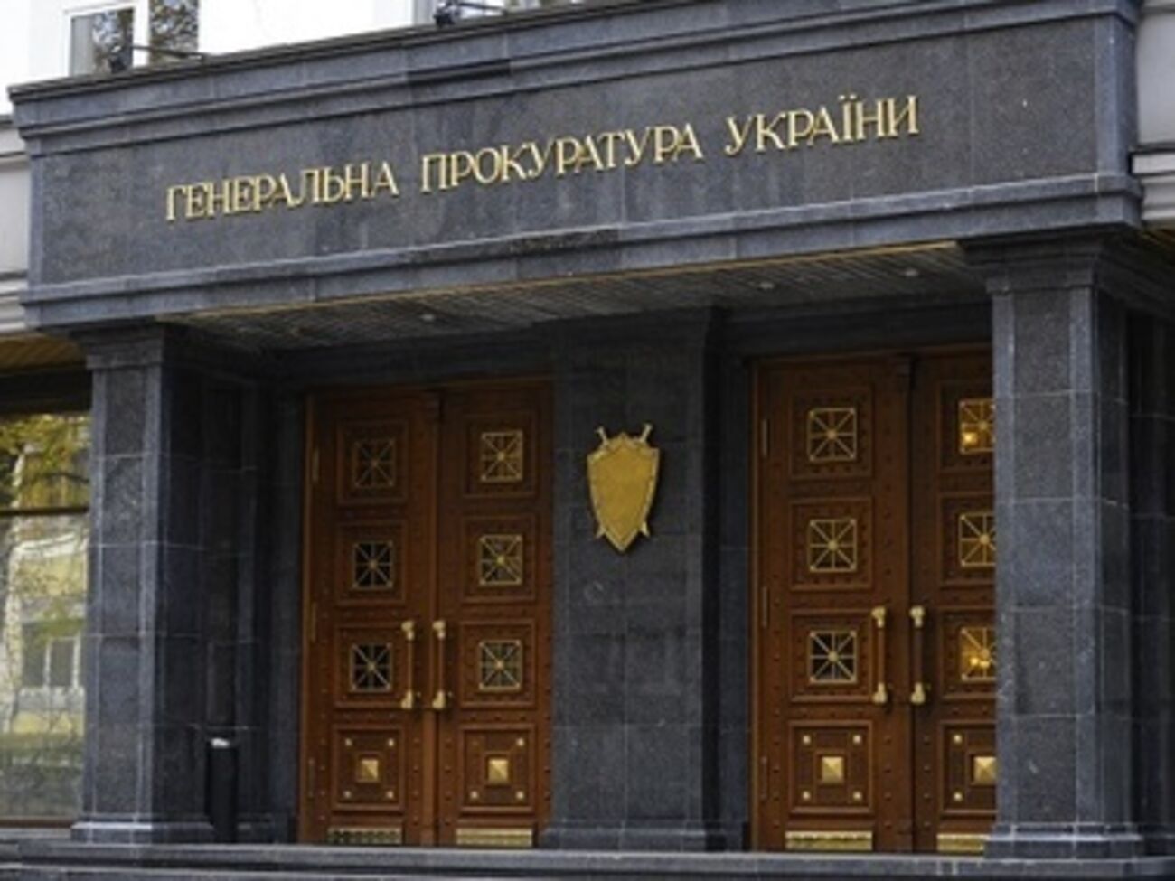 Генпрокуратура раскрыла преступную схему в сфере госзакупок.