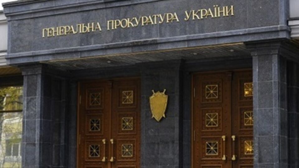 Генпрокуратура раскрыла преступную схему в сфере госзакупок.