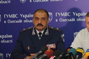 Генерал-майор милиции Иван Катеринчук