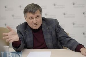 Арсен Аваков