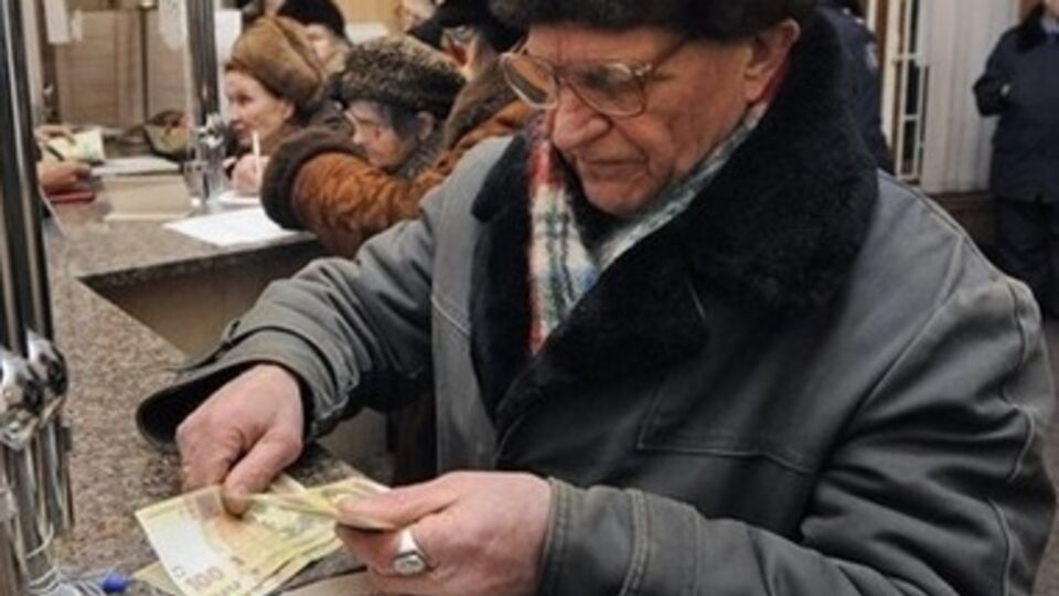 Жители Славянского района уже остались без пенсий