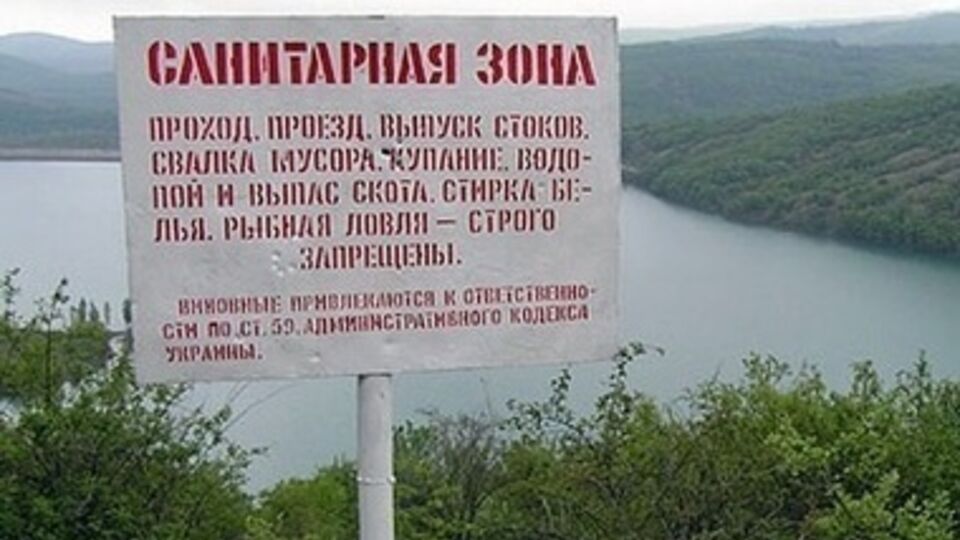 Вопрос о постройке водохранилища находится на уровне экспертного обсуждения