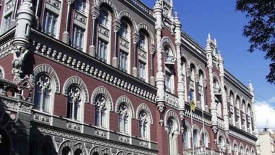 НБУ сообщил о первом транше МВФ