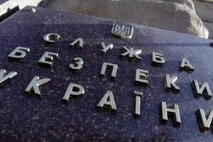 СБУ перехватила переговоры сепаратистов с Москвой