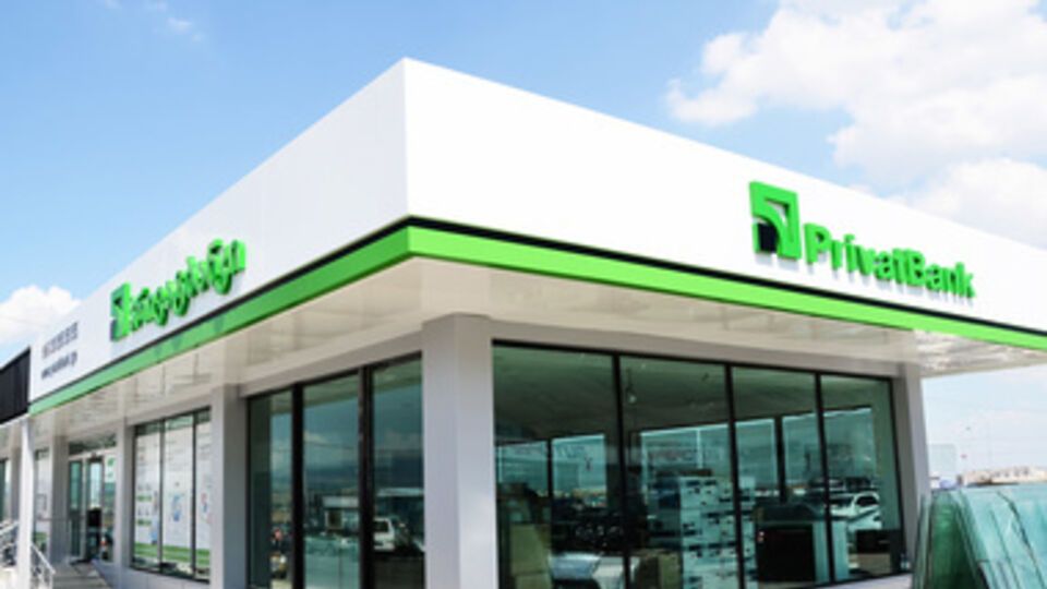 "ПриватБанк" снова работает в Донецке
