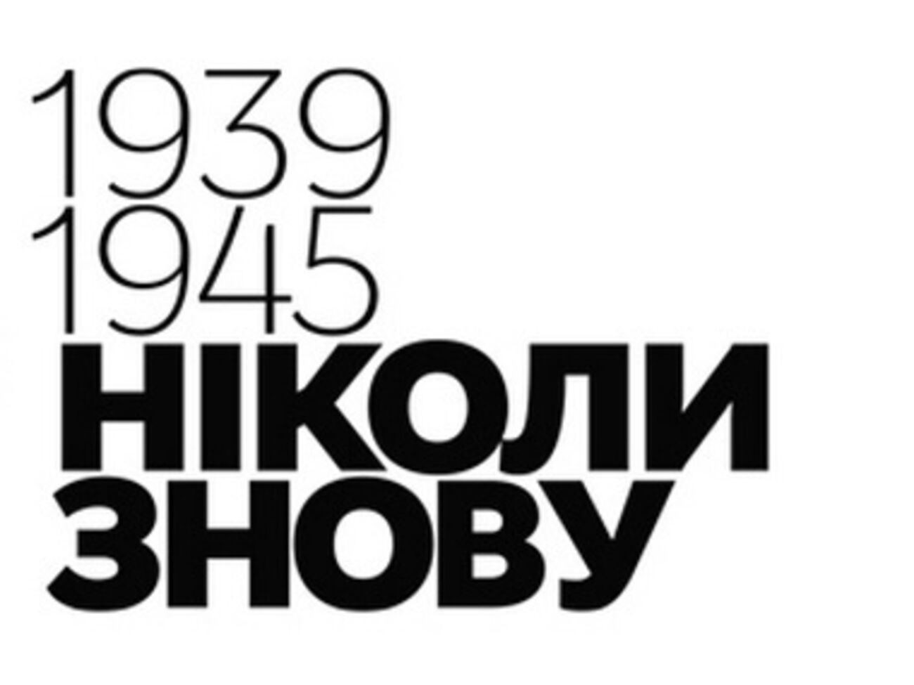 В 2014 празднования Дня победы начнут вечером 8 мая