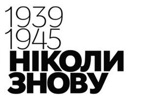В 2014 празднования Дня победы начнут вечером 8 мая