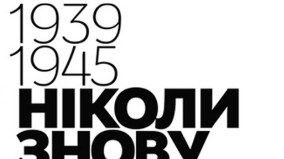 В 2014 празднования Дня победы начнут вечером 8 мая