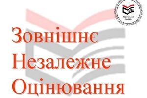 Первый тест абитуриенты пройдут 3 июня