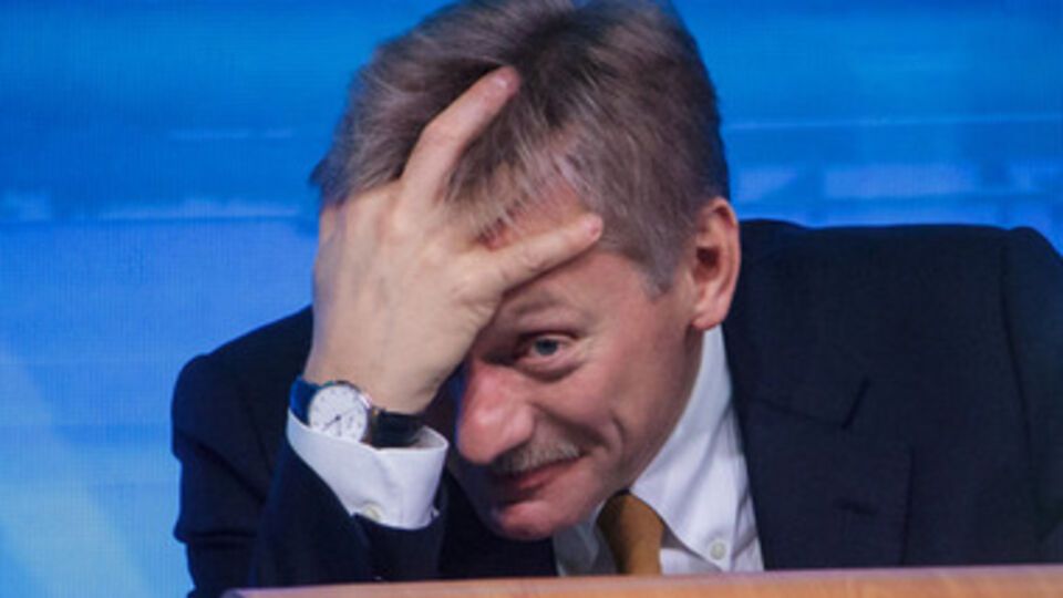 Дмитрий Песков