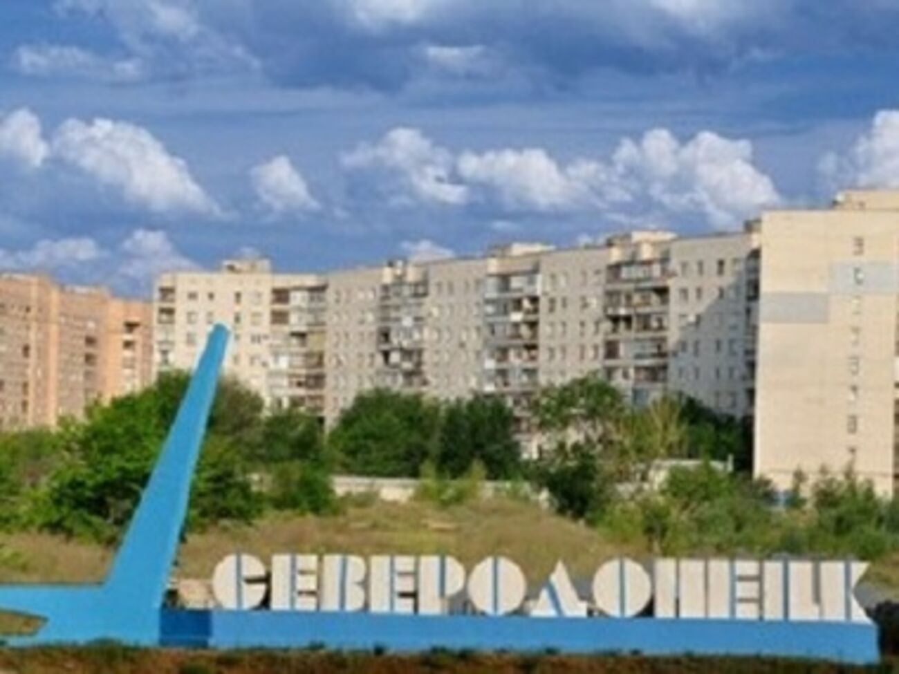 В Луганской области ситуация остается напряженной