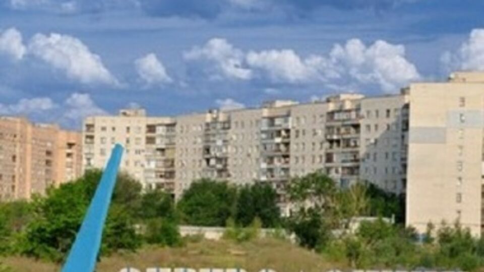 В Луганской области ситуация остается напряженной