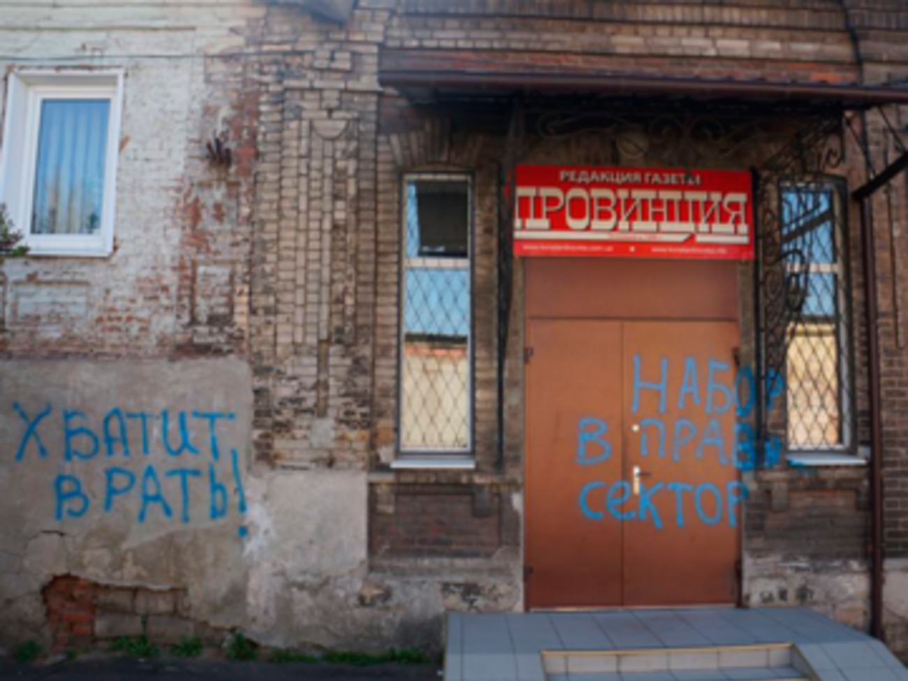 Газета "Провинция" оказалась в оппозиции к сепаратистам