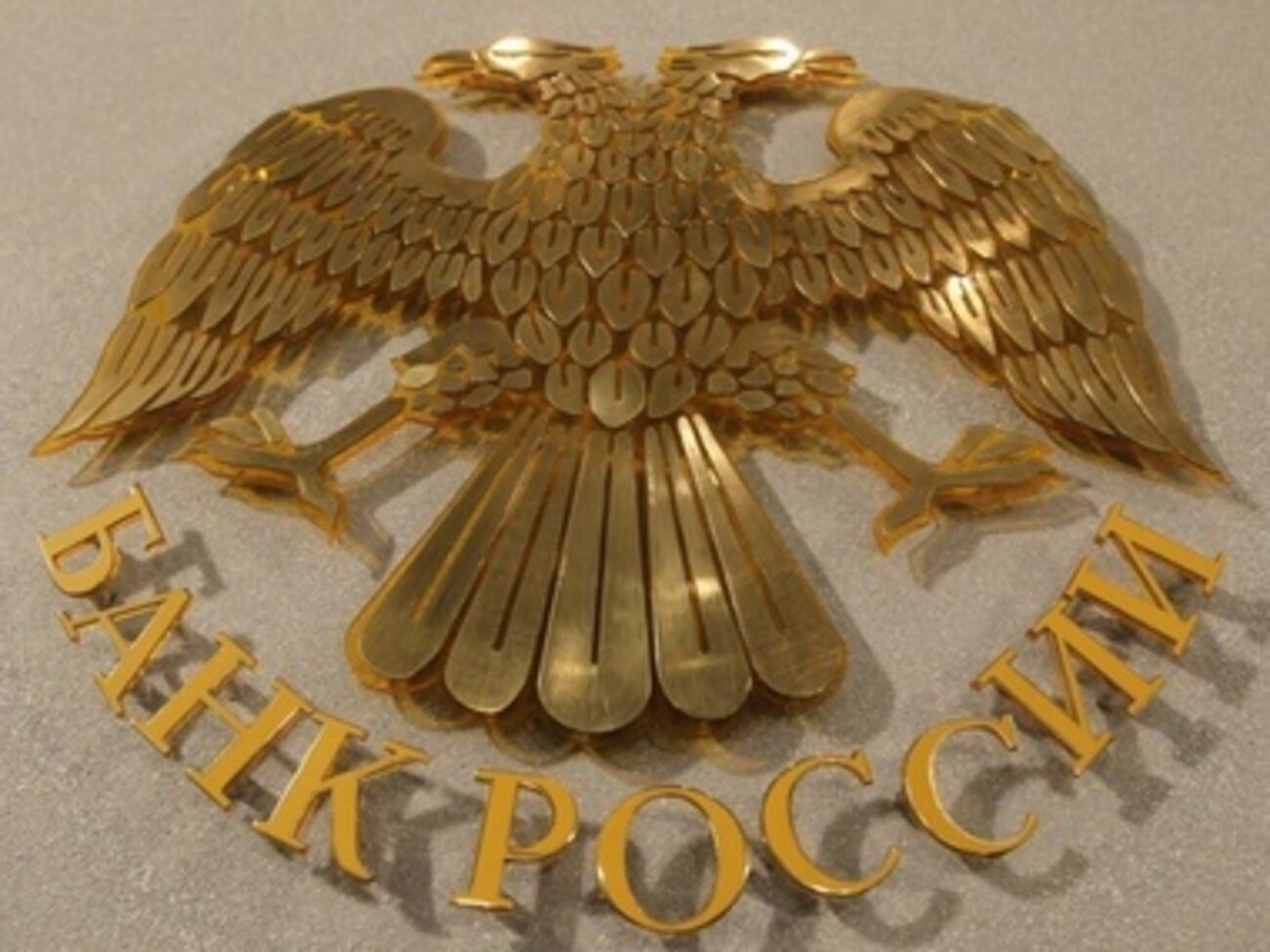 МВФ прогнозирует падение темпов роста ВВП России в 2014 году с 1,3% до 0,2%