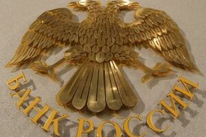 МВФ прогнозирует падение темпов роста ВВП России в 2014 году с 1,3% до 0,2%