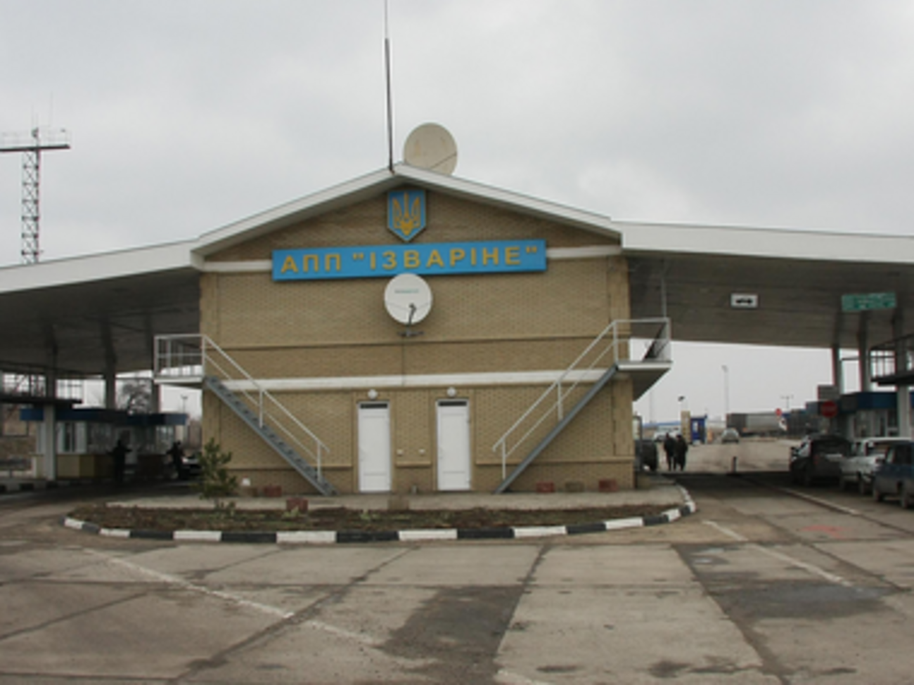 Пункт пропуска "Изварино" забросали бутылками с зажигательной смесью