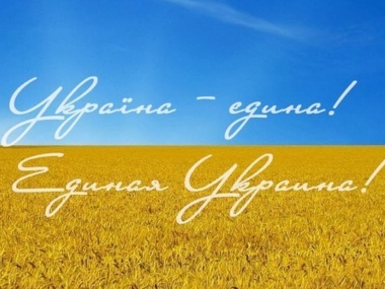 Большинство украинцев против права регионов на отсоединение