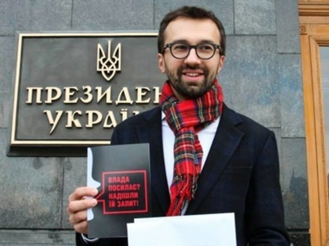 Ставленники Януковича и Ахметова продолжают усиливать свое влияние