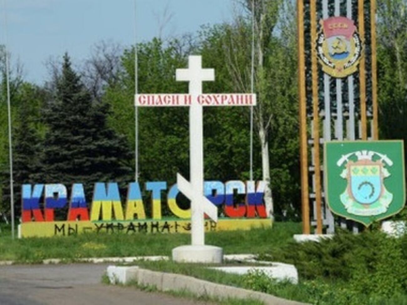 9 мая в Краматорске запланированы мероприятия с участием ветеранов