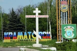 9 мая в Краматорске запланированы мероприятия с участием ветеранов