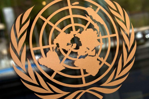 ООН учредил награду для членов миссий организации