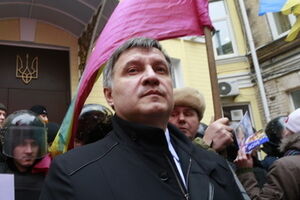 Арсен Аваков