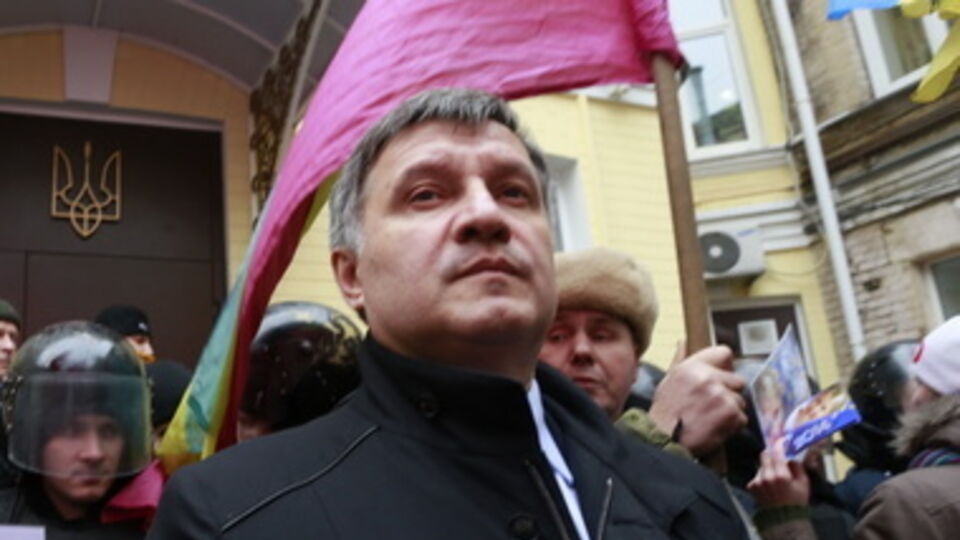 Арсен Аваков