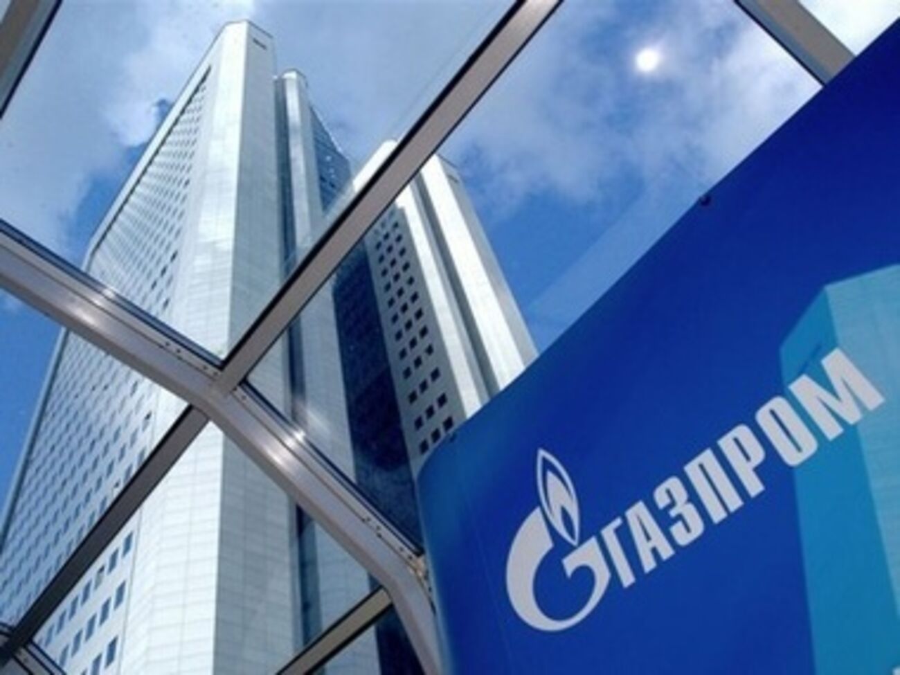 Доля "Газпрома" на европейском рынке упала с 33% до 25%