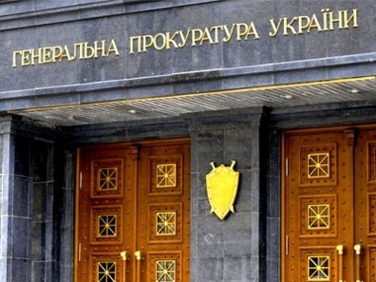 В священника на Донбассе выпустили восемь пуль, заявили в Генпрокуратуре