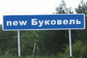 Вещи задержанного сепаратиста