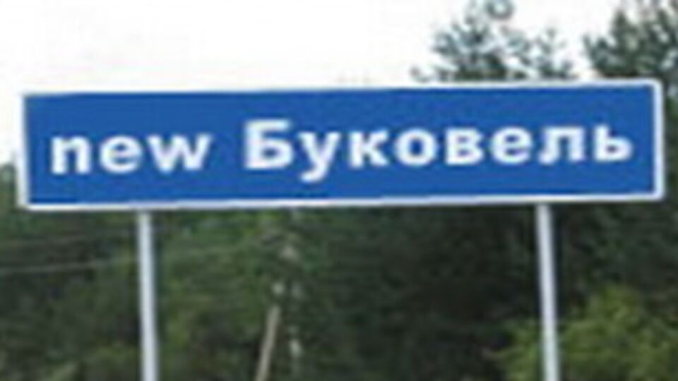 Вещи задержанного сепаратиста