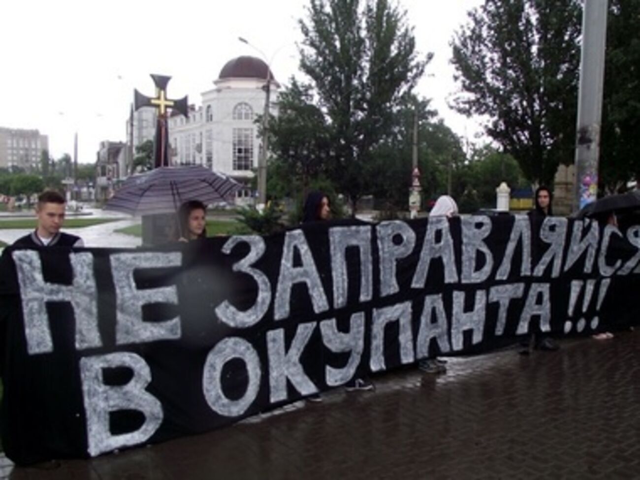 Протестующие вышли на улицу, несмотря на дождь