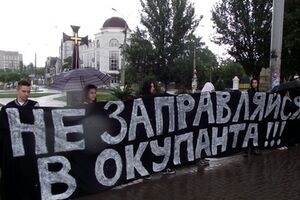 Протестующие вышли на улицу, несмотря на дождь
